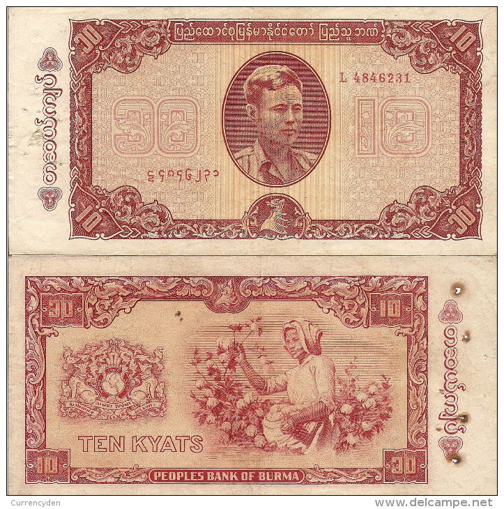 Burma P54, 10 Kyat, General Aung San / Woman Picking Cotton - 1964 VF+ - Myanmar