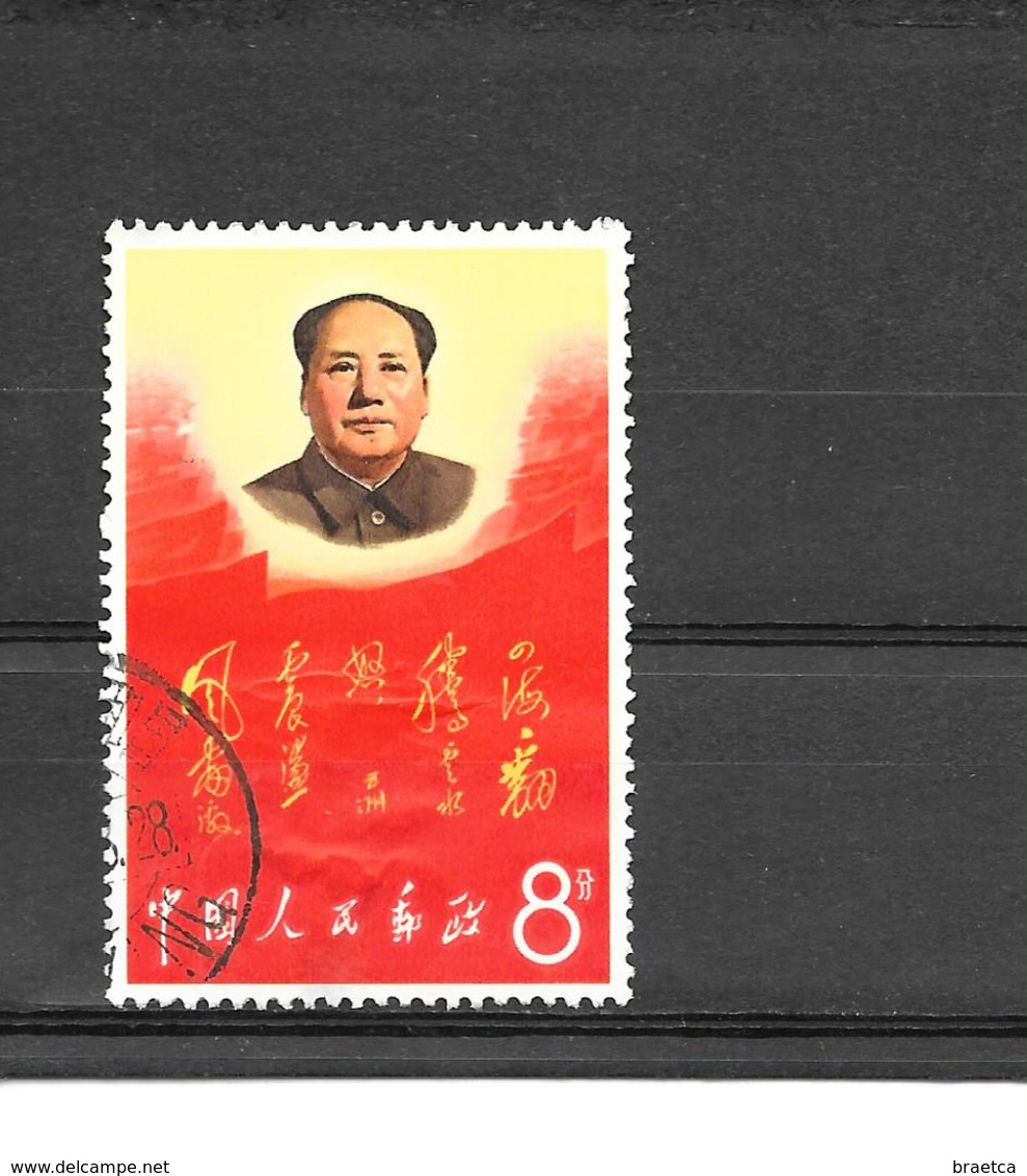 Timbre Chine 1967 - Mao Tse-tung - Oblitérés