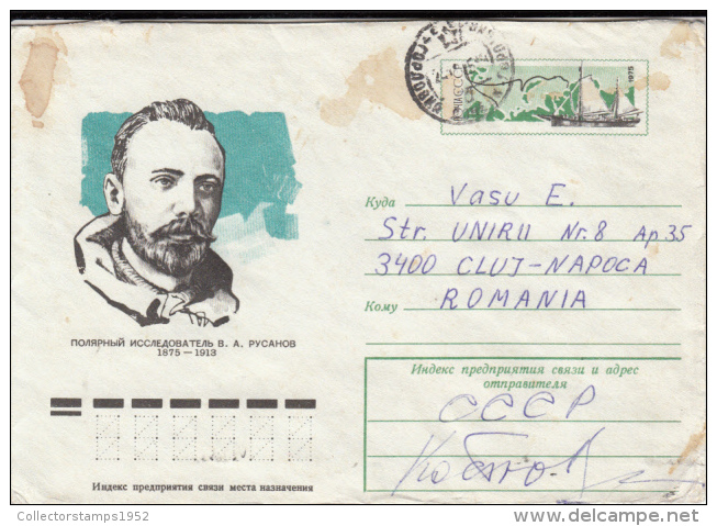 40023- VLADIMIR RUSANOV, GEOLOGIST, POLAR EXPLORER, ARCTICA, SHIP, COVER STATIONERY, 1976, RUSSIA - Polarforscher & Promis