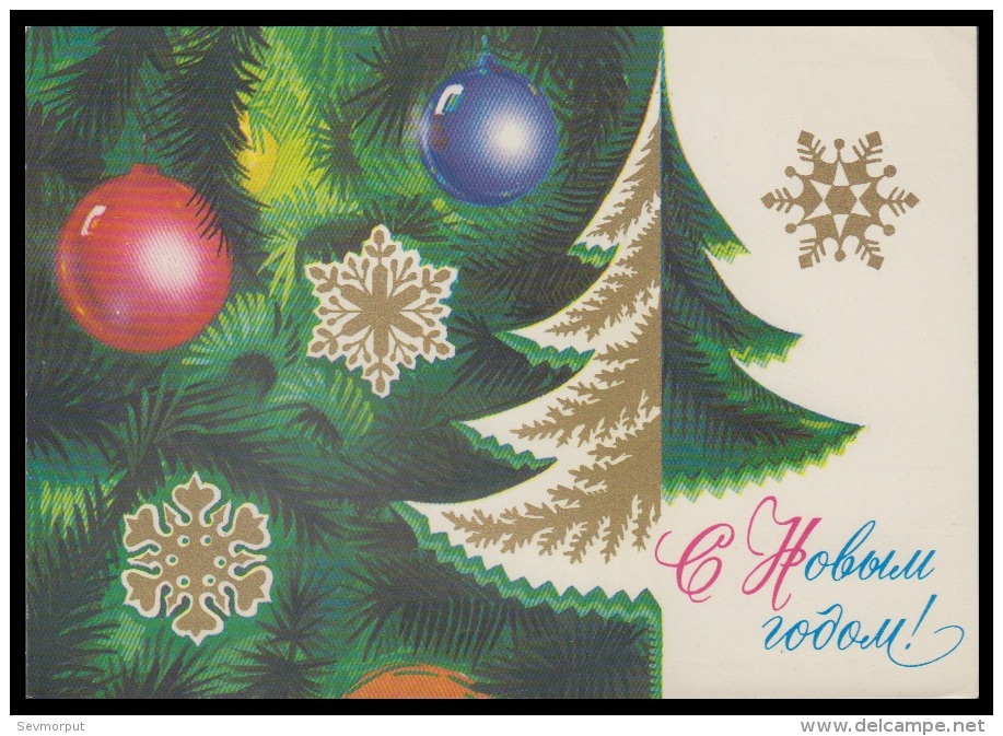 3781 RUSSIA 1974 ENTIER POSTCARD 13071 (*) Mint NEW YEAR NOUVEL AN BONNE ANNEE NOUVELLE NEUE NEUEM JAHR - 1970-79