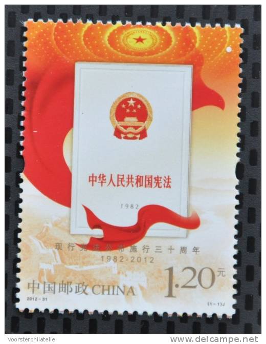 H 247 ++ 2012 CHINA 30 JAAR GRONDWET ++ MNH POSTFRIS ** - Neufs