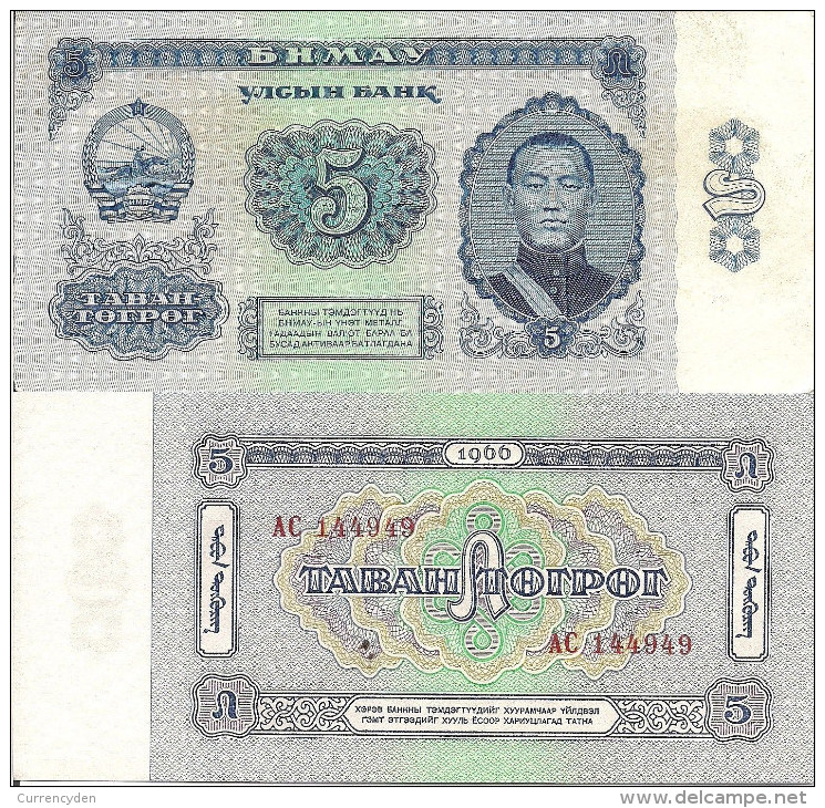 Mongolia P37 - 5 Tugrik Note Of 1966, Sukhe Bataar & Horse - Mongolië