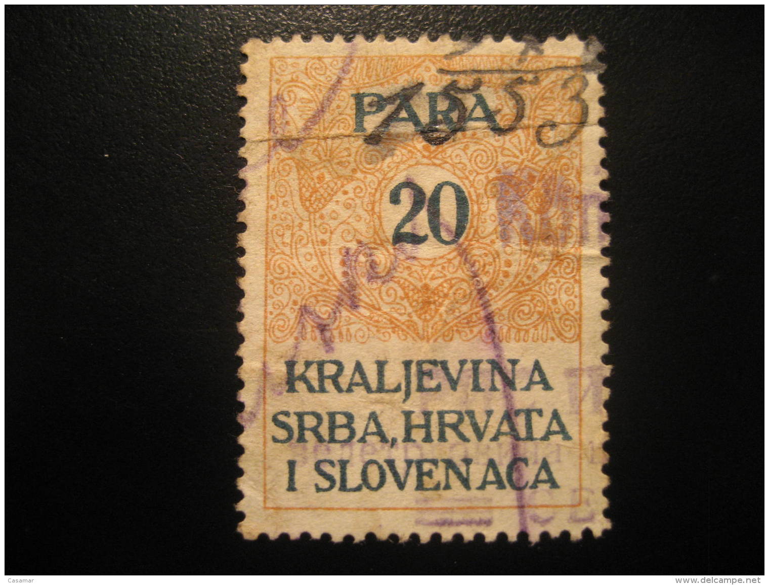 SERBIA CROATIA SLOVENIA Kingdom 20 Par Revenue Fiscal Tax Postage Due Official YUGOSLAVIA - Sonstige & Ohne Zuordnung