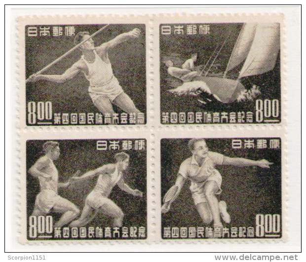 JAPAN 1949 - Set MNH** - Unused Stamps