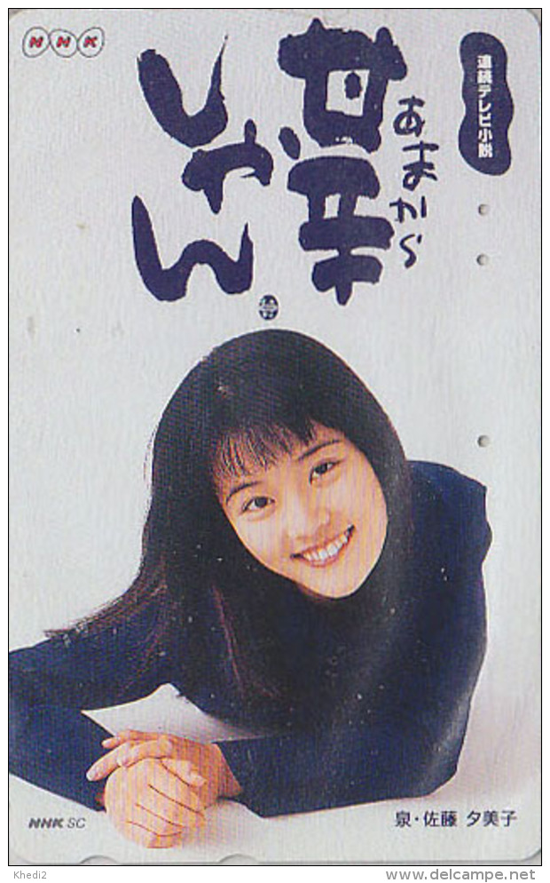 Télécarte JAPON / 110-192822 - Radio Television NHK - FEMME - TV GIRL JAPAN Free Phonecard - FRAU Telefonkarte - 2536 - Publicité