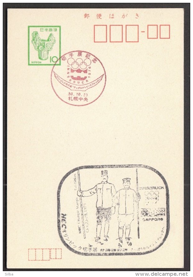 Japan 1975 Olympic Games Innsbruck / Philatelic Exhibition From Sapporo To Innsbruck / Old Cross Country Skiing - Winter 1976: Innsbruck