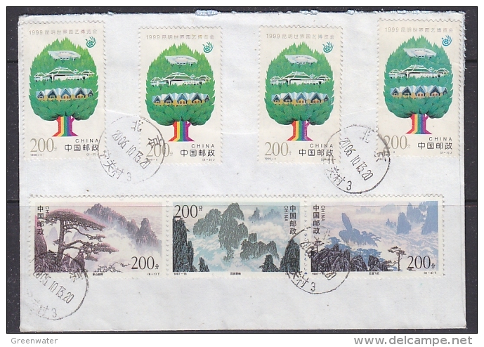China P.R. 2006 Cover (F5155) - Brieven En Documenten