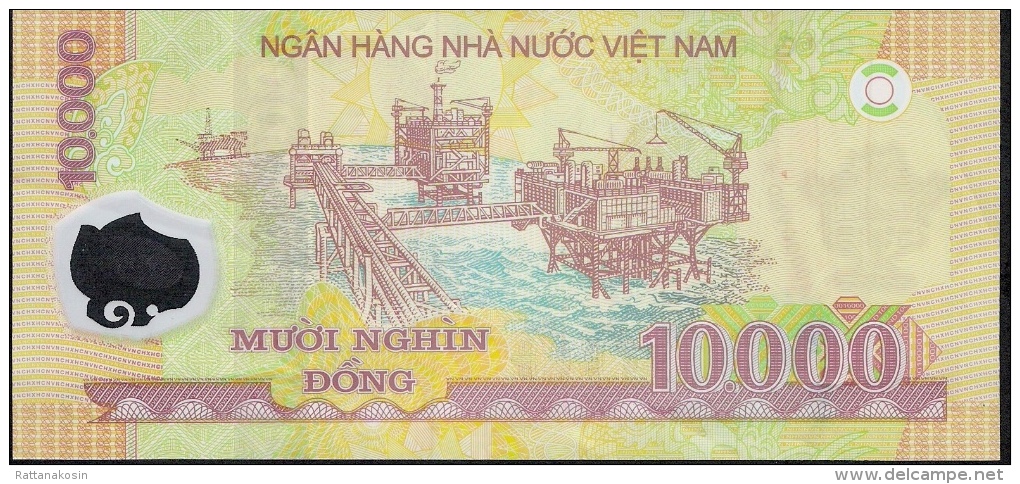 VIETNAM P119h  10.000 DONG 2014   VF - Vietnam