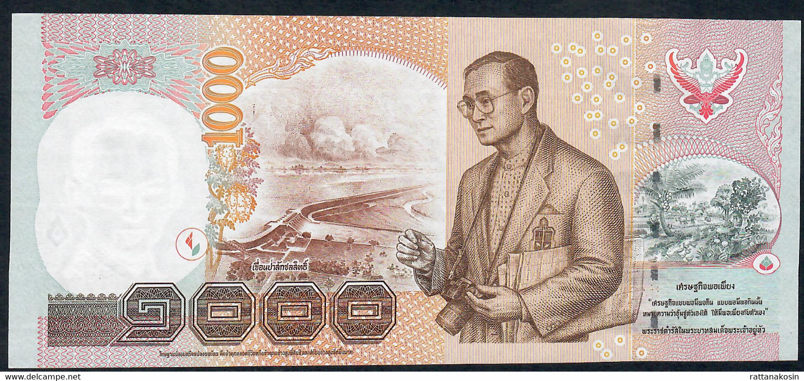 THAILAND P115j 1000 BAHT  2005  #2G Signature 85   AU-UNC. - Thaïlande