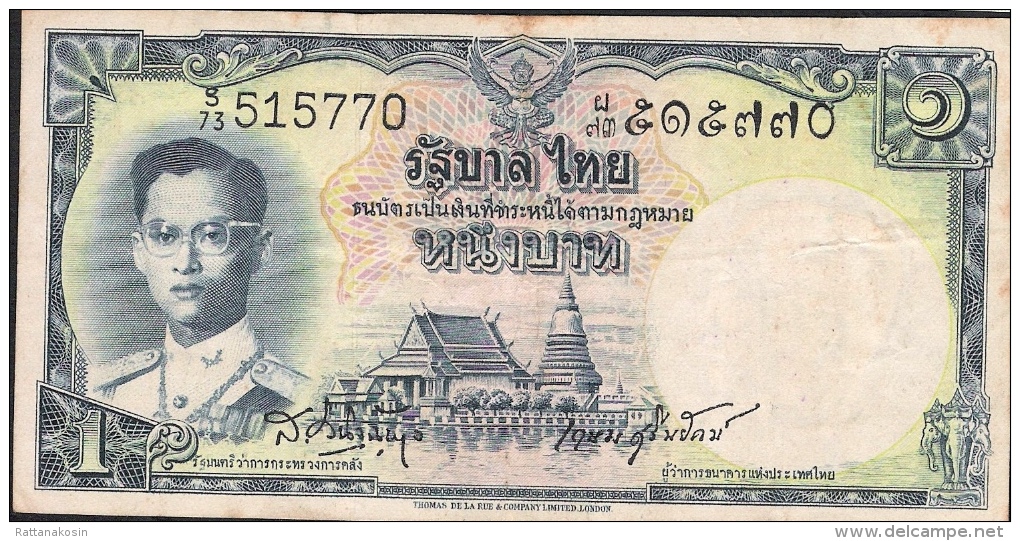 THAILAND P74b  1  BAHT   1958 Signature 37  VF NO P.h. ! - Thaïlande