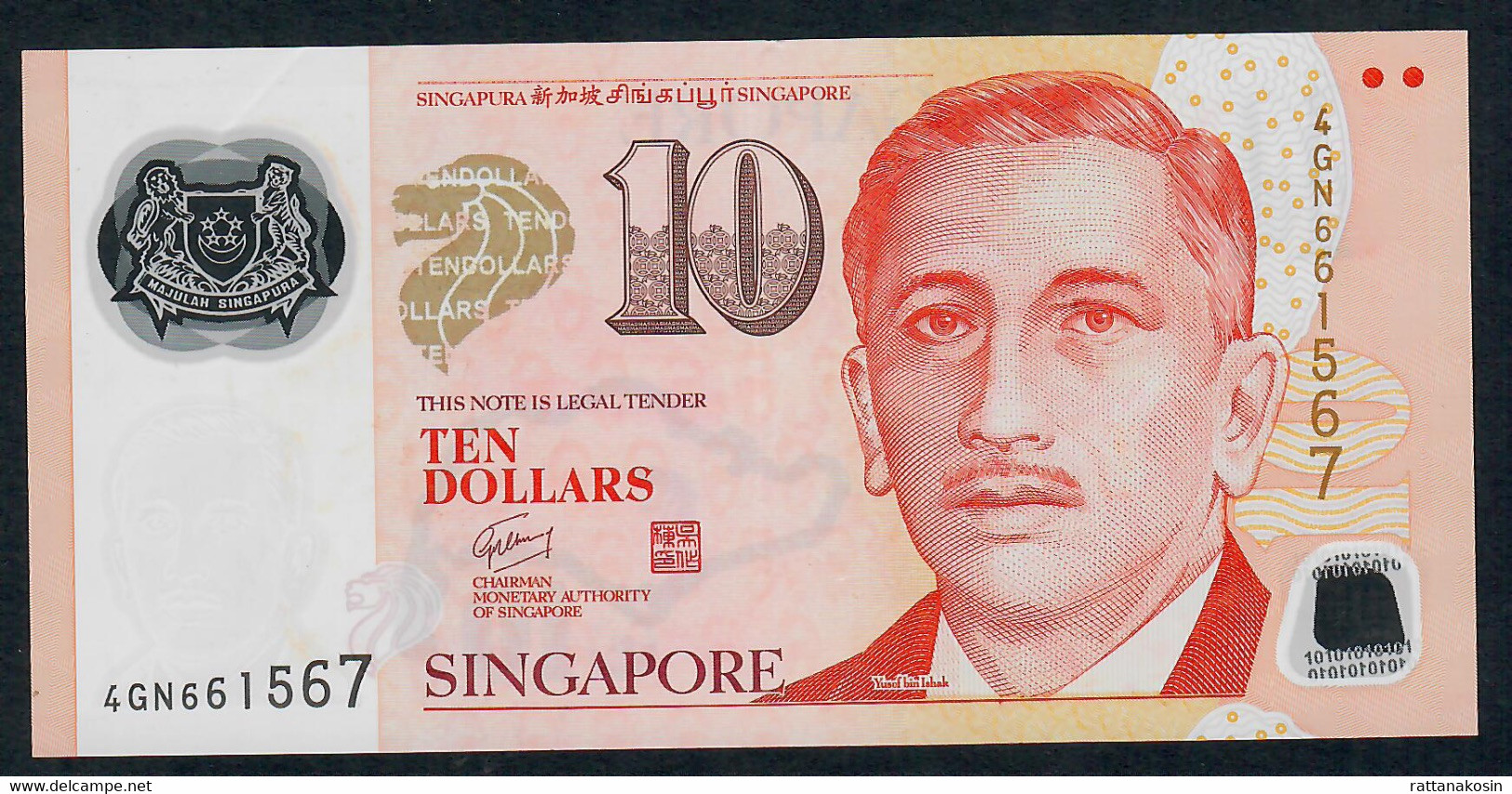 SINGAPORE P48g  10  DOLLARS 2013 #4CG    XF-AU     NO P.h. - Singapour