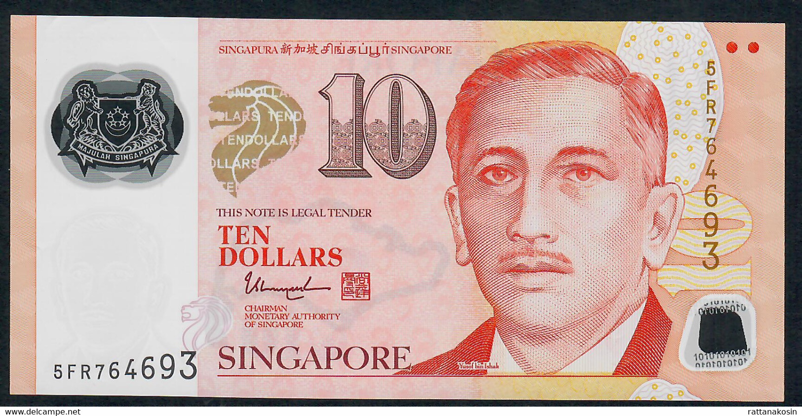 SINGAPORE P48i  10  DOLLARS   2014-2015 #5FR      XF-AU - Singapour