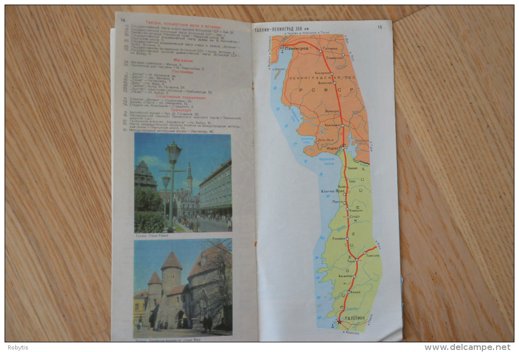 Soviet Union period Vilnius Riga Tallinn cities touring maps 1979