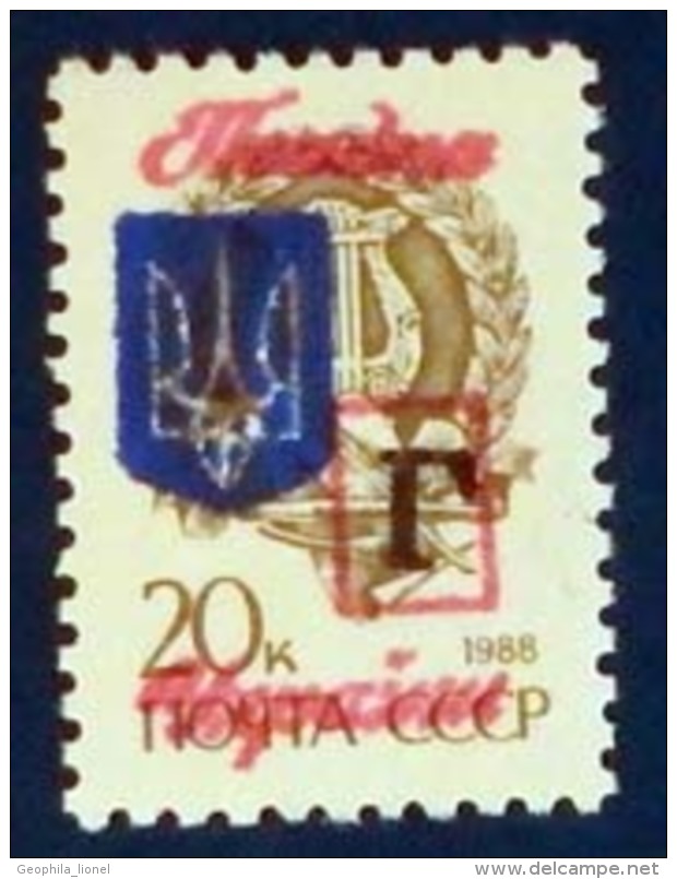 Kolomyja, Kolomyia (Poste Locale Ex-URSS, Lokaly Na Uzemi Byv. ZSSR, Local Post USSR, CCCP)

  ** - Local & Private