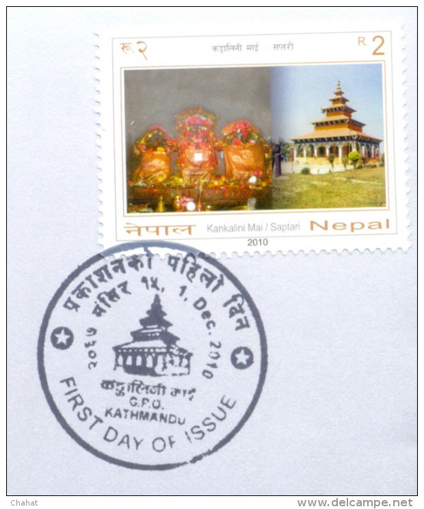 RELIGION-HINDUISM-KANKALINI MAI-FDC-SCARCE-NEPAL-2010-BX1-342 - Hinduism