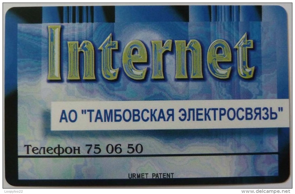 RUSSIA / USSR - Urmet - Tambov Internet - 50 Units - Mint - Rusia