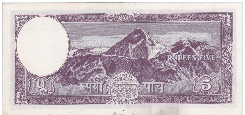 Kingdom Central Bank Of  NEPAL 1961 - Nepal