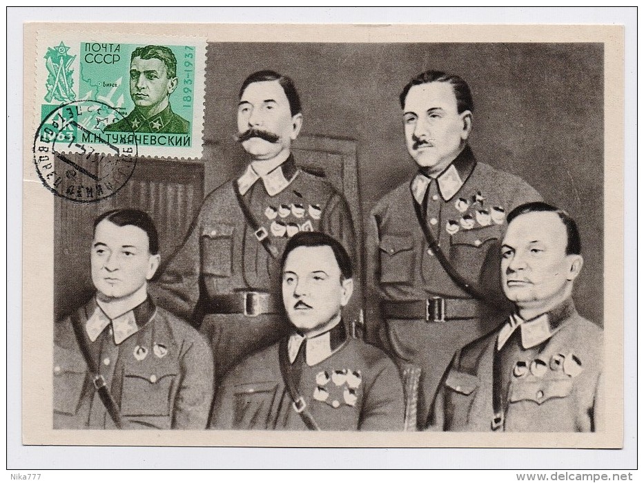 CARTE MAXIMUM CM Card USSR RUSSIA Red Army Commander Budenny Voroshilov Tukhachevsky Egorov - Maximum Cards