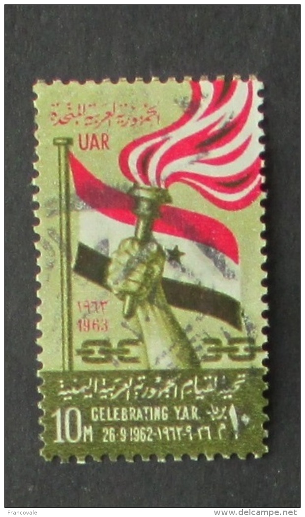 Egitto 1963 Y.A.R Celebrating Day - Usados