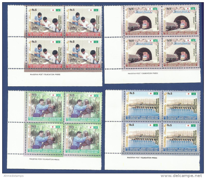 PAKISTAN 2004 MNH JAPAN CO-OPERATION DEVELOPMENT POLIO DISEASE BARRAGE POWER PROJECT TUNNEL STUDENT - Pakistan