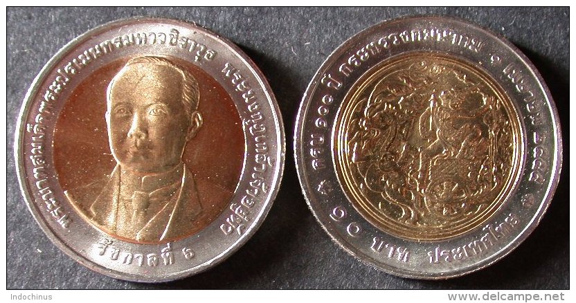 THAILANDE  10  BATH  UNC / BU  THAILAND  2555 / 2012  BI-METALLIC  PORT OFFERT - Thaïlande