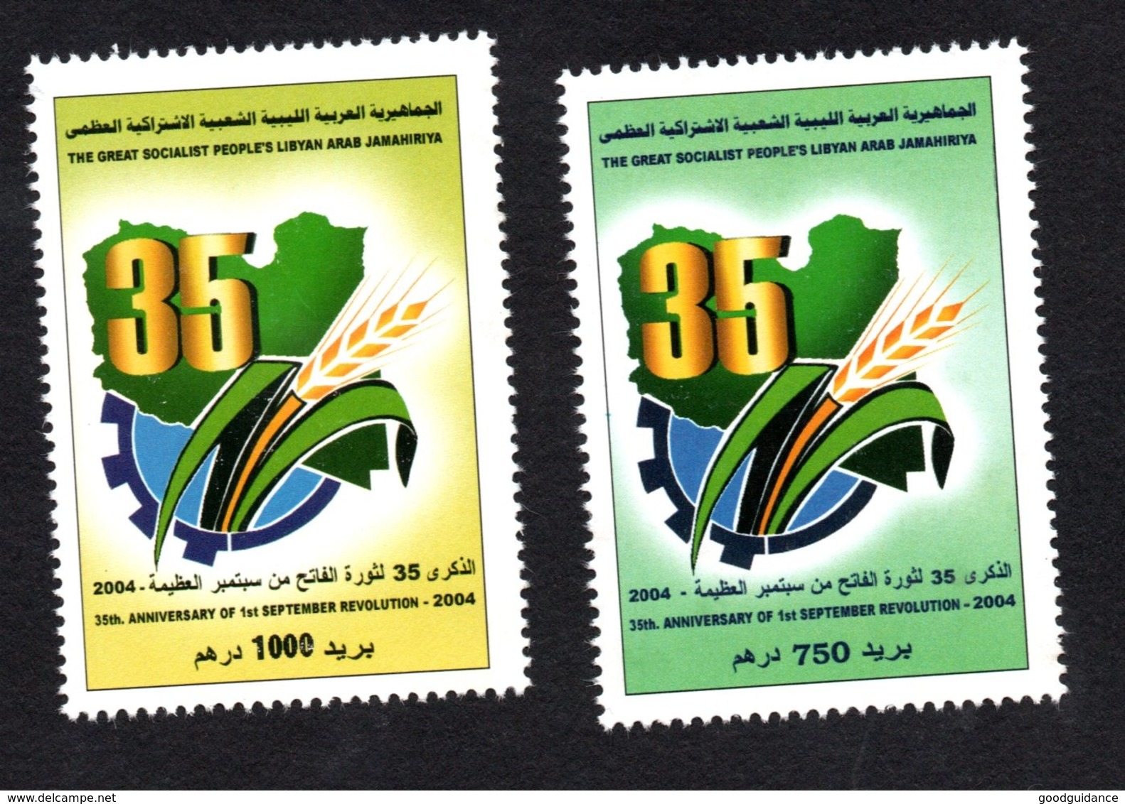 2004-2006- Libya-Libye- The 35th Anniversary Of The Revolution -35ème Anniversaire De La Révolution- Set 2V. – MNH** - Libye