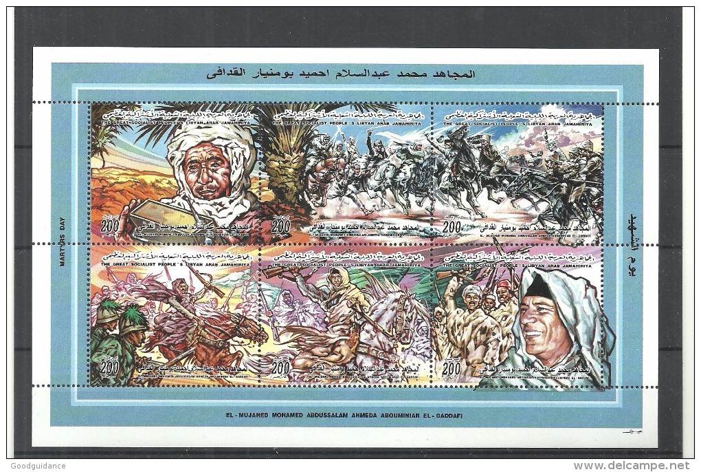 2000 – Libya- Martyrs' Day- Abounminiar El Gaddafi- Minisheet MNH** - Libia