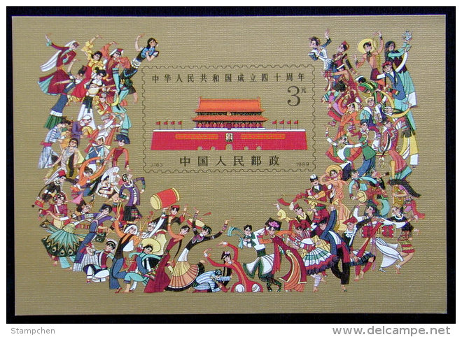 China 1989 J163m 40th National Day Stamp S/s Dance Music Costume Architecture - Unused Stamps