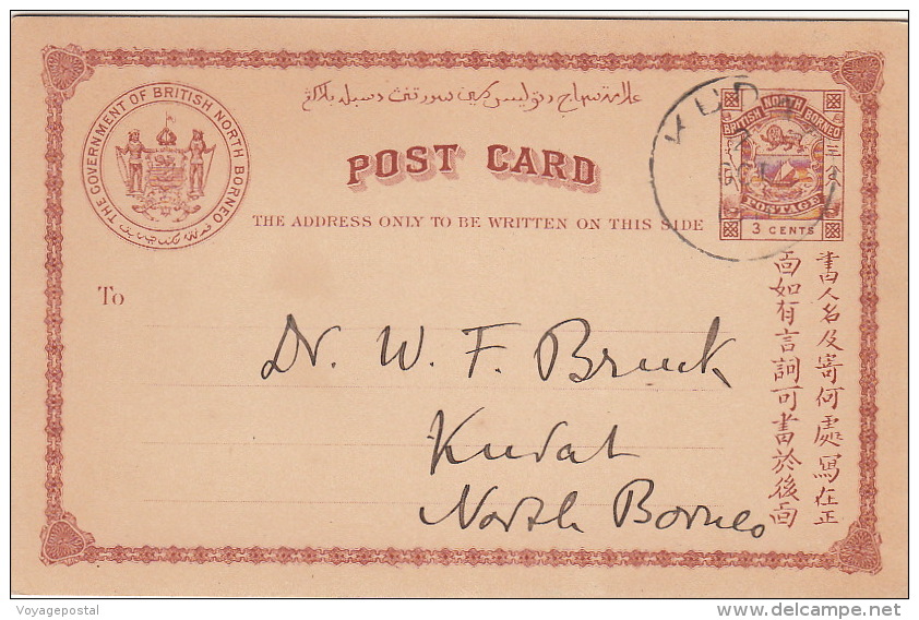 Entier Postal British North Borneo CaD Kudat - Nordborneo (...-1963)