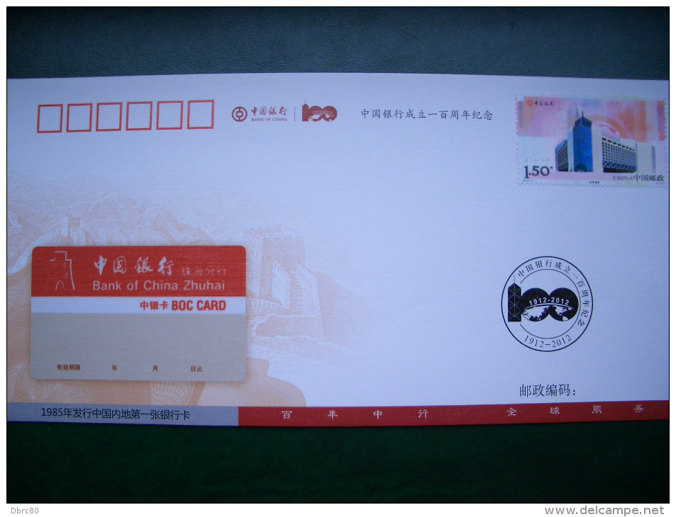 China - Bank Of China 100th Anniversary, Building, Architecture, Credit Card, FDC - 2010-2019
