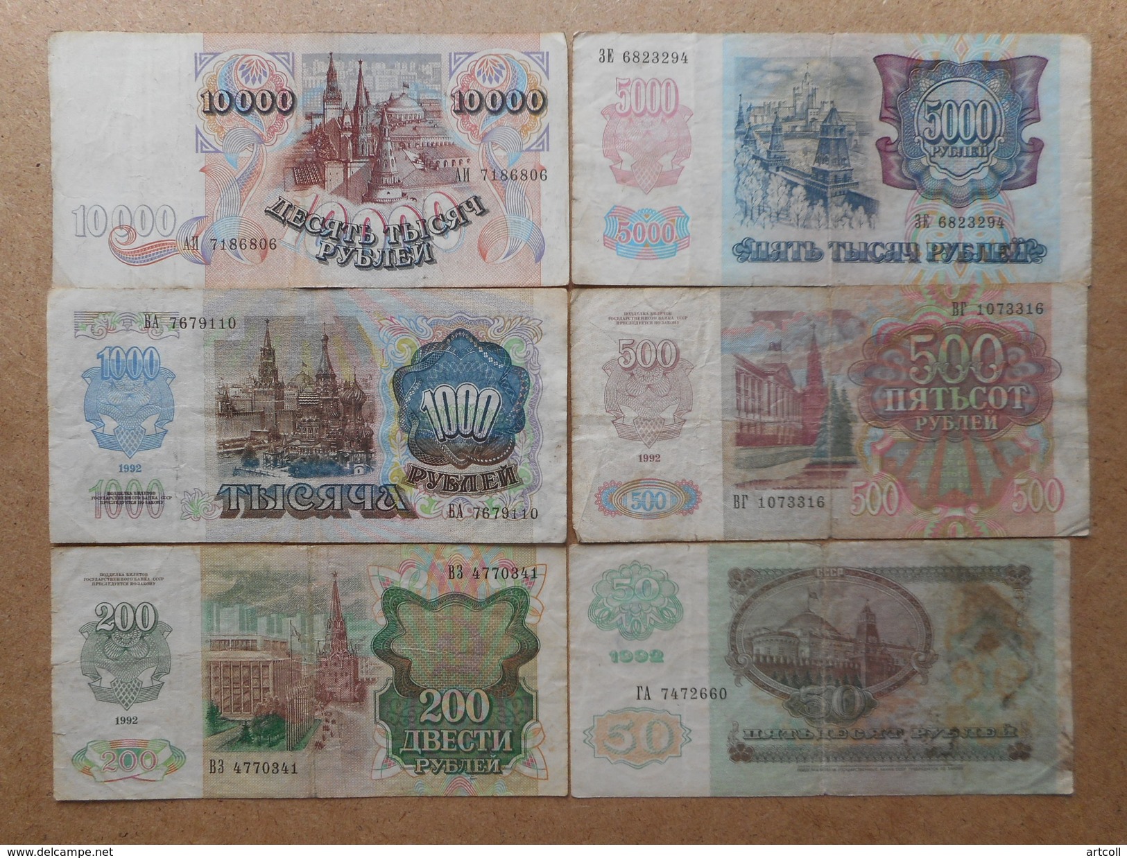 Russia 50,200,500,1000,5000,10000 Rubles 1992 (Lot Of 6 Banknotes) - Russie