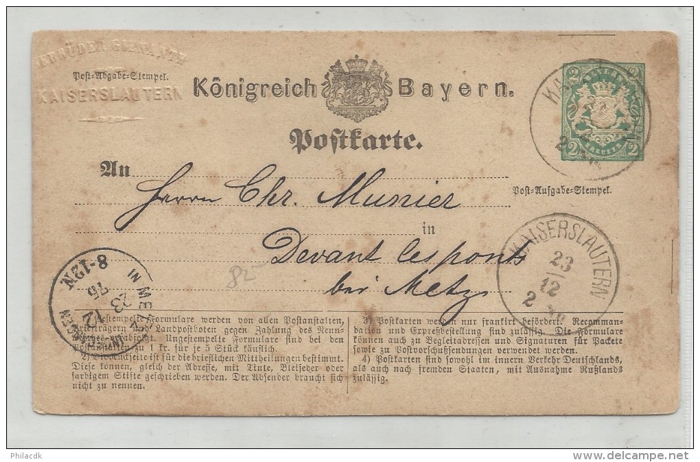 ALLEMAGNE - BEAU LOT DE 35 LETTRES/CARTES/DOCUMENTS/ENTIERS POSTAUX A PARTIR DE 1879 POUR ETUDE - 70 SCANNS RECTO VERSO