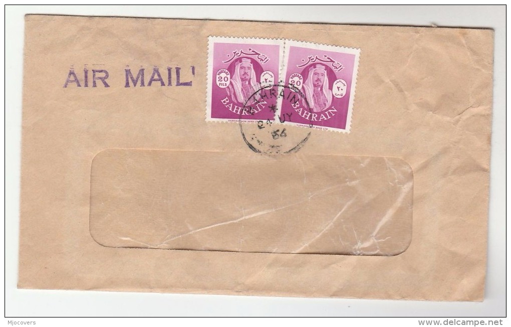 1966 Air Mail BAHRAIN Stamps COVER From Eastern Bank - Bahrain (1965-...)