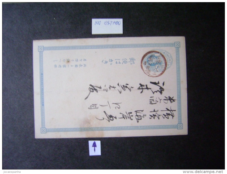 JAPAN - FULL POSTAL Circulated AS - Enveloppes