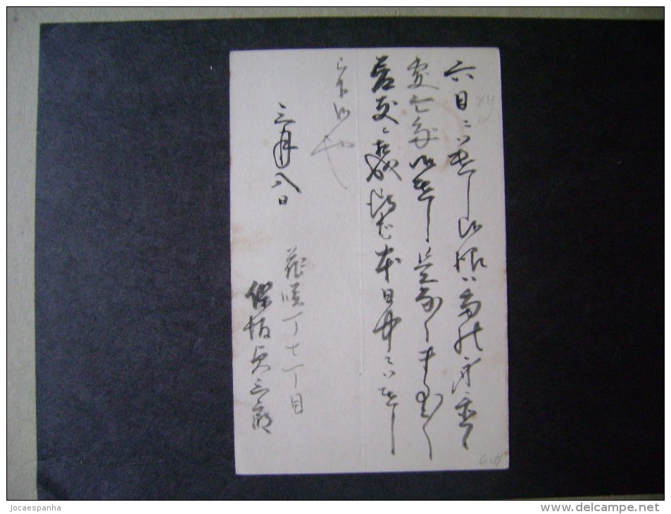 JAPAN - FULL POSTAL Circulated AS - Briefe