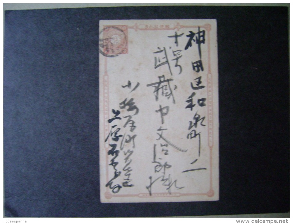 JAPAN - FULL POSTAL Circulated AS - Enveloppes