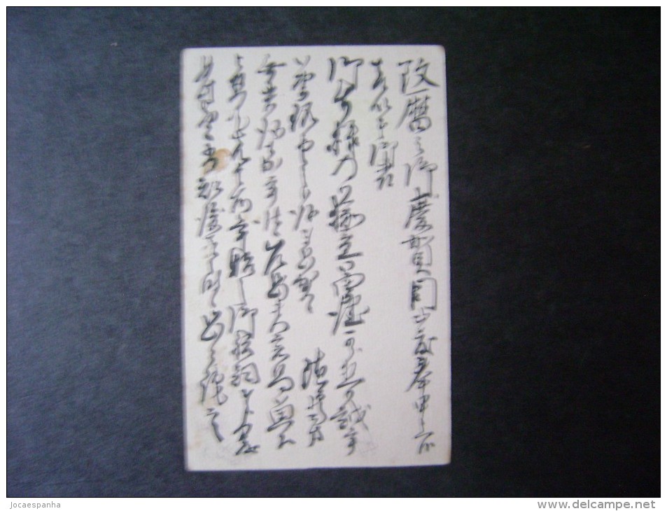 JAPAN - FULL POSTAL Circulated AS - Briefe