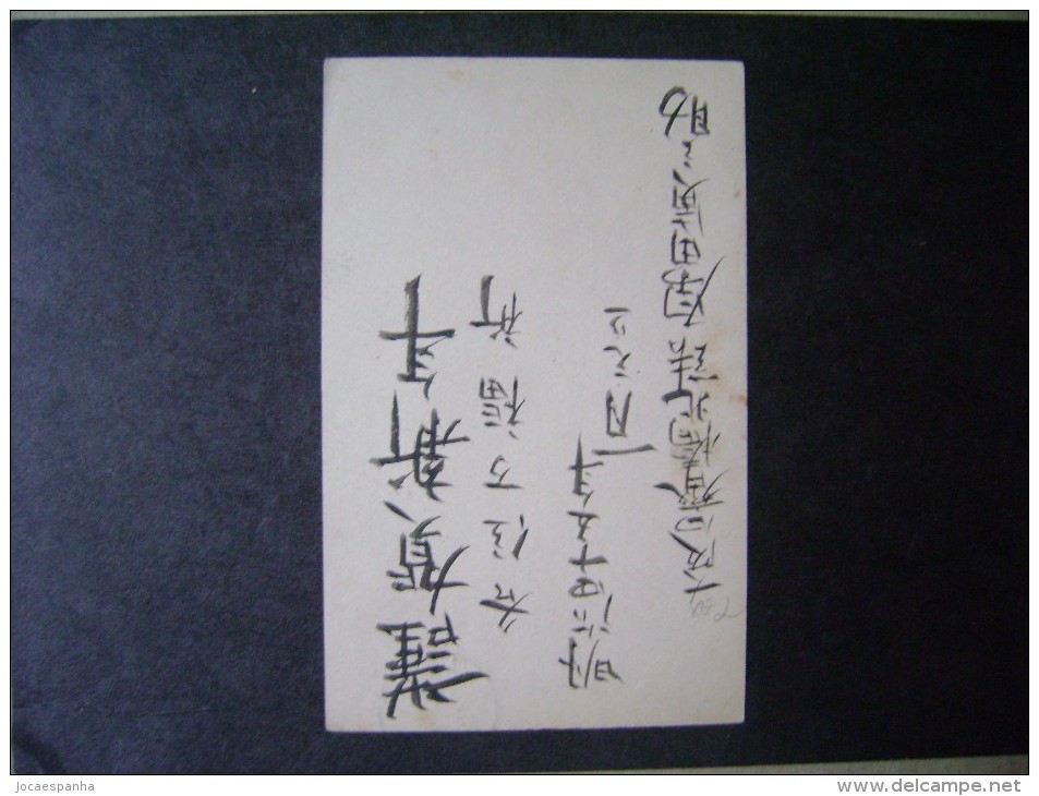 JAPAN - FULL POSTAL Circulated AS - Omslagen