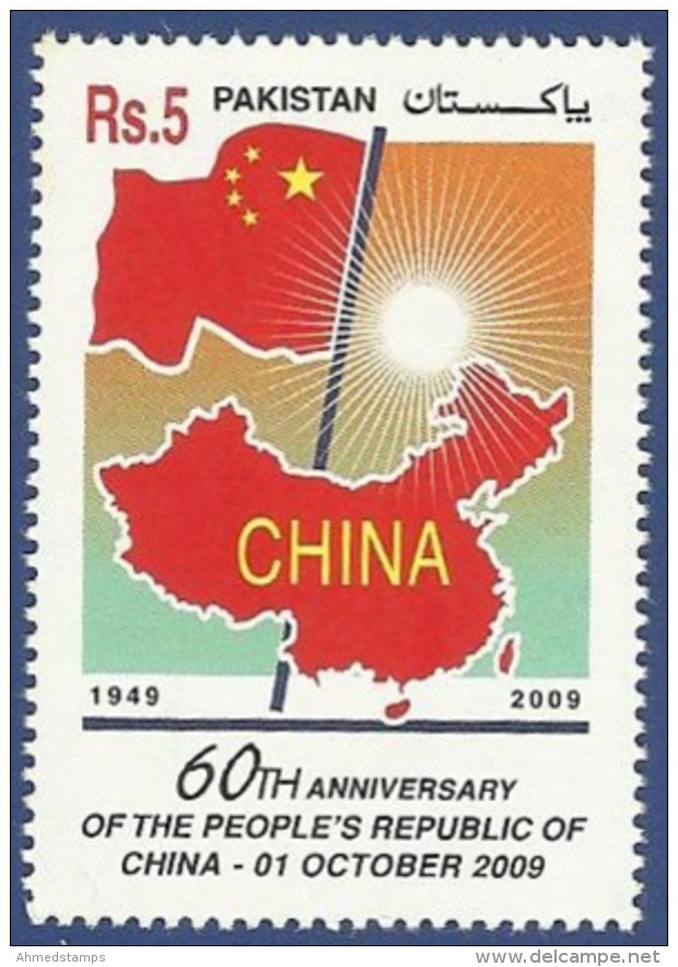 PAKISTAN 2009 MNH 60TH ANNIVERSARY YEARS OF PEOPLE´S REPUBLIC CHINA SUN FLAG MAP - Pakistan