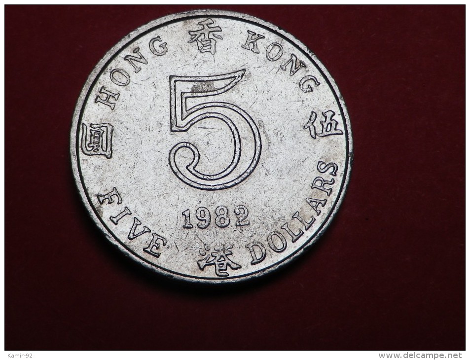 HONG KONG  5 DOLLAR 1982  KM  46 - Hong Kong