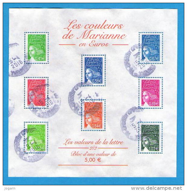 FRANCE - BLOC N° 45 OBL - Used