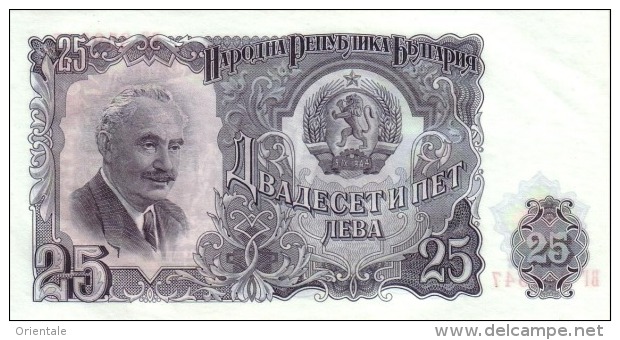 BULGARIA  P.  84a 25 L 1951 UNC - Bulgarie