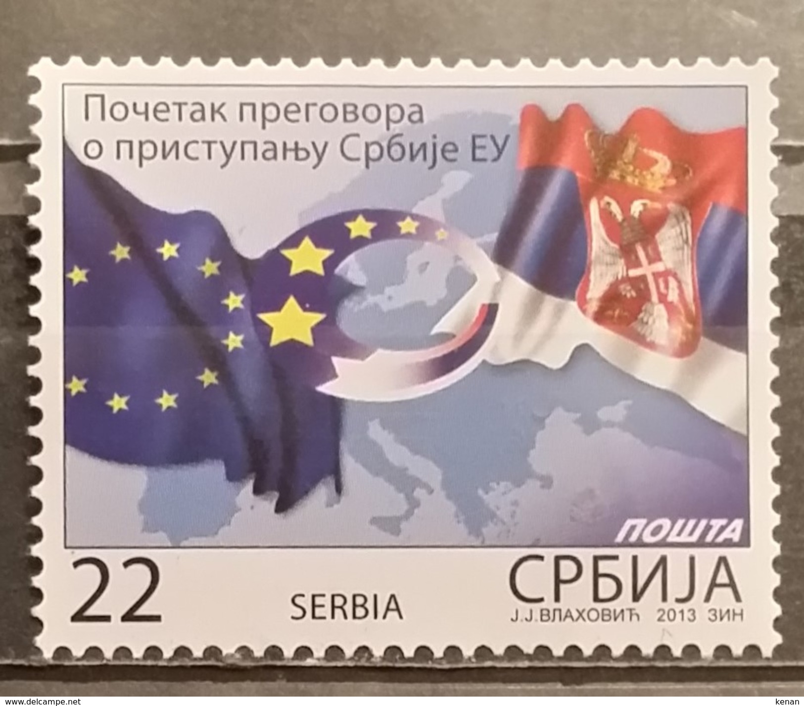 Serbia ,2014, Mi: 538 (MNH) - Serbia