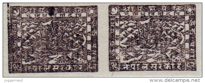 NEPAL 2 PAISA BROWN STAMP LORD SHIVA IMPERF 2 SET STAMPS (WITHOUT GUM) 1935 AD MINT MNH - Hinduism