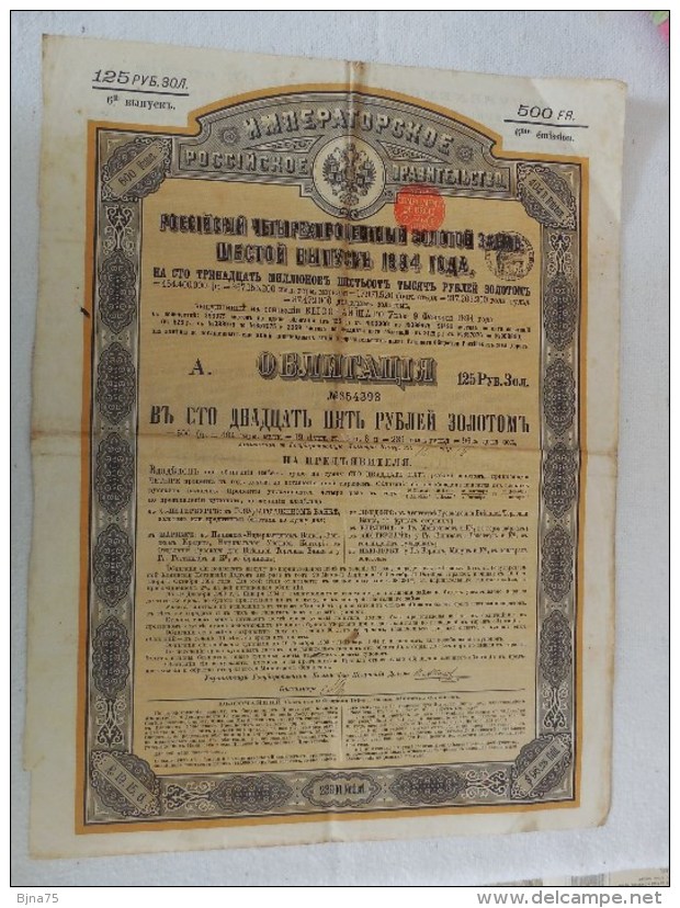 Gouvernement Impéral De Russie  EMPRUNT RUSSE 4 % OR DE 1894 - 125R  -     25 Coupons - P - R