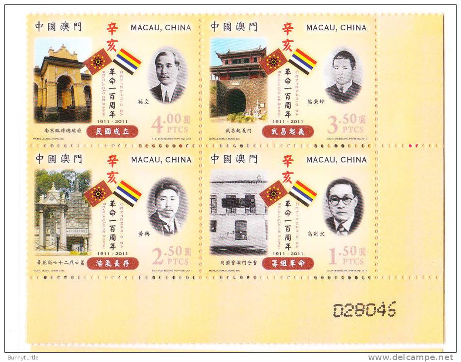 Macau 2011 Xinhai Revolution Joint Issue China Hk Flag Blk Of 4 MNH - Ongebruikt