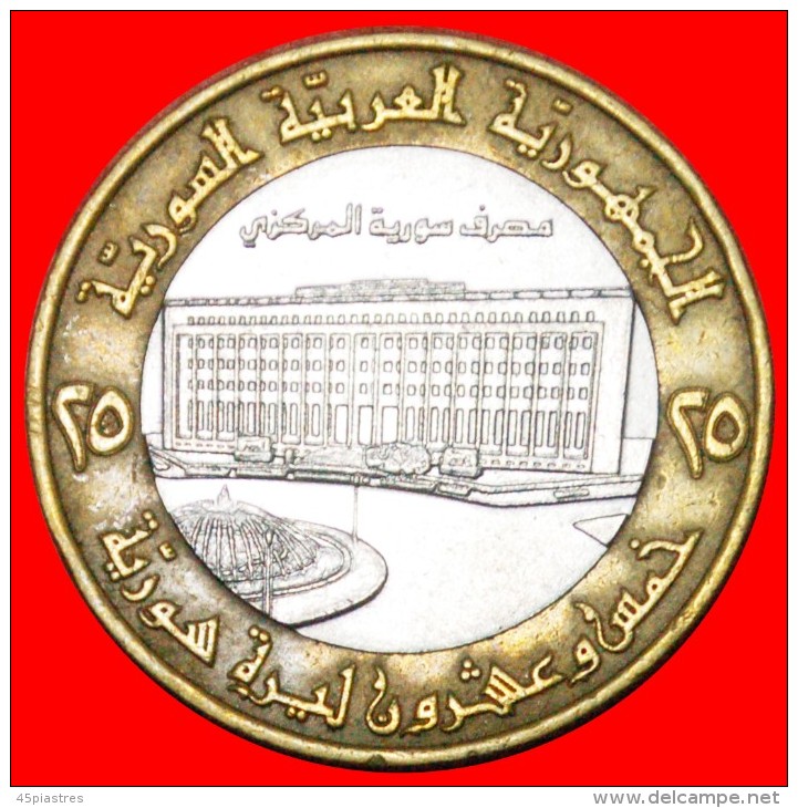 § BI-METALLIC: SYRIA &#9733; 25 POUNDS 1416-1996!!! LOW START &#9733; NO RESERVE! - Syrië