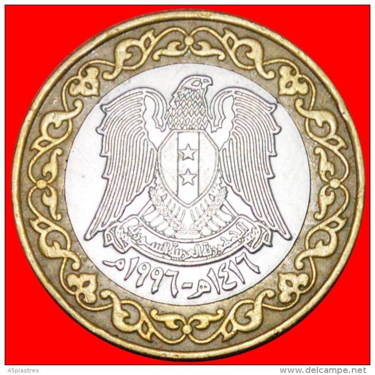 § BI-METALLIC: SYRIA &#9733; 25 POUNDS 1416-1996!!! LOW START &#9733; NO RESERVE! - Syrië