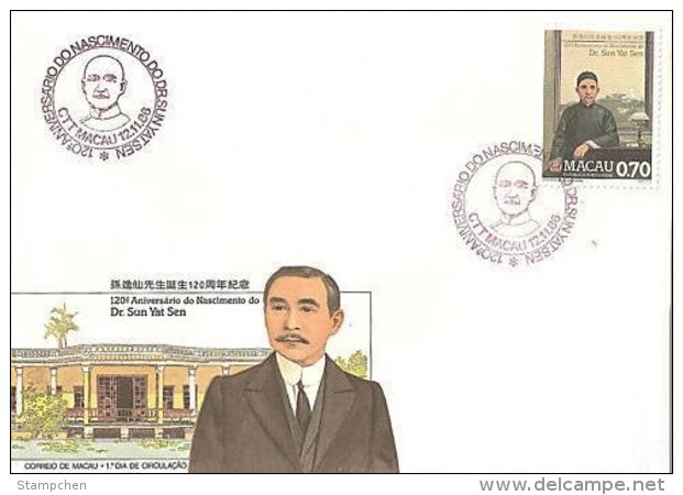 FDC 1986 Macau/Macao Stamp -120th Birthday Dr. Sun Yat-sen SYS Architecture Lamp Lighthouse Famous - Other & Unclassified