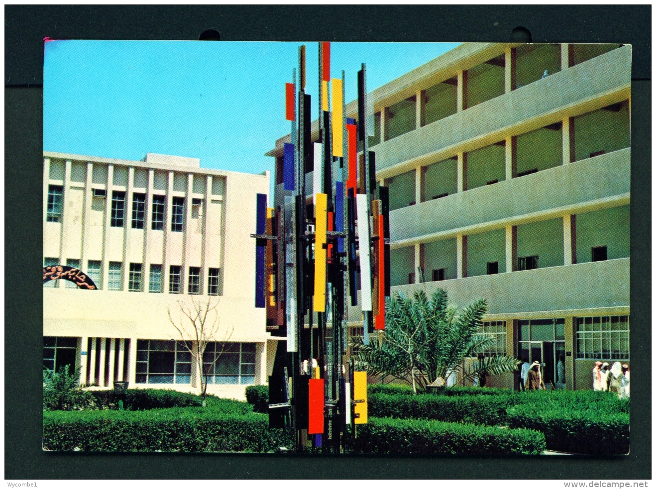 SAUDI ARABIA  -  Riyadh  College Of Engineering  Used Postcard As Scans - Arabia Saudita